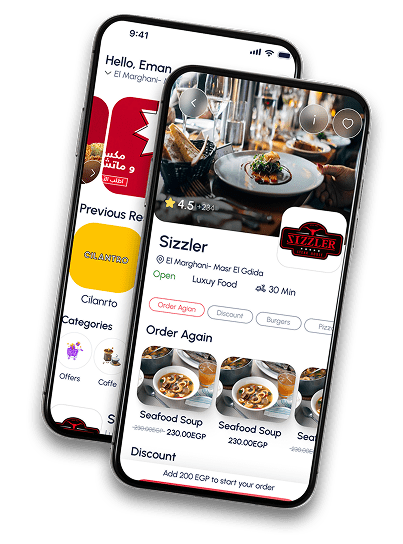 App Screen